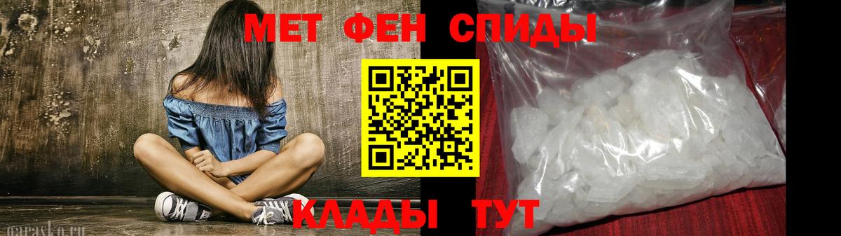 Amphetamine 98%  АМФЕТАМИН  Санкт-Петербург  Вход с VPN 
