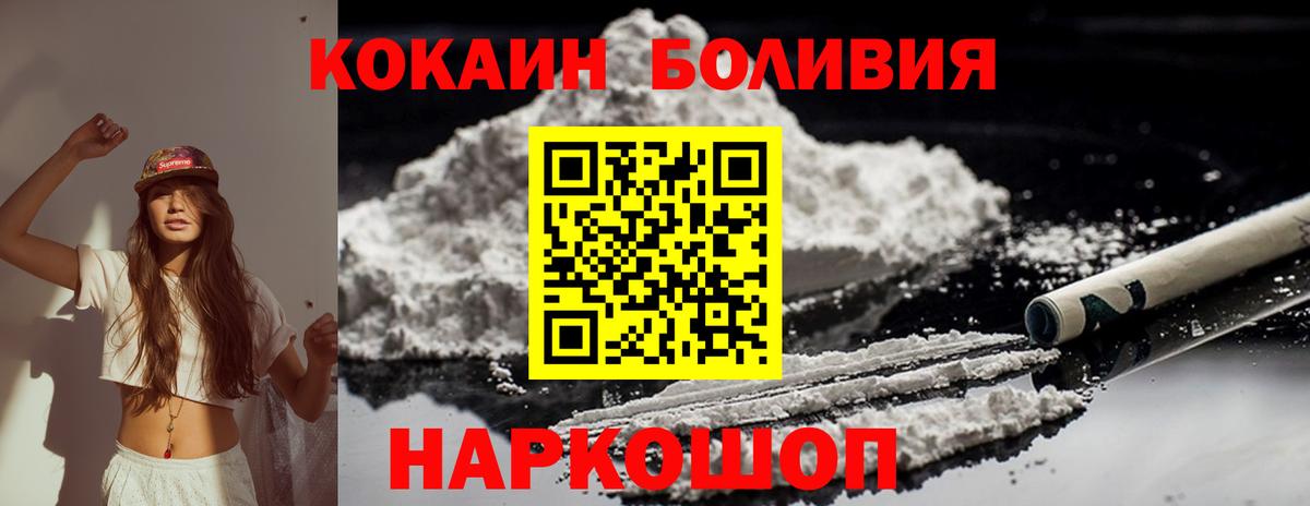Санкт-Петербург  КОКАИН 98%  Вход с VPN  КОКАИН Columbia 