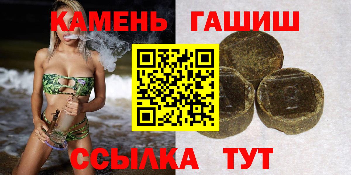 ГАШИШ VHQ  ГАШИШ  Санкт-Петербург  ГАШИШ VHQ  Вход с VPN 