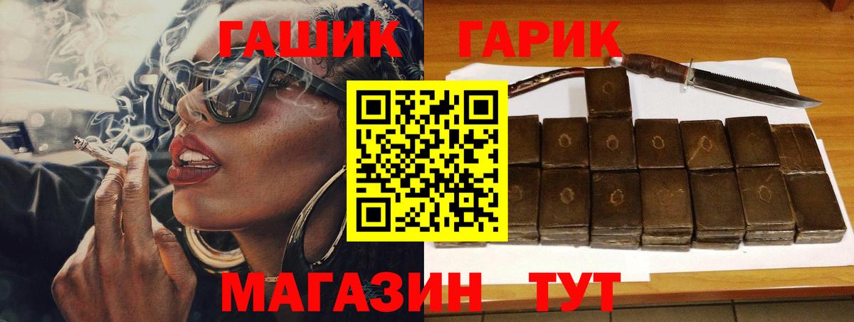 Гашиш индика сатива Санкт-Петербург