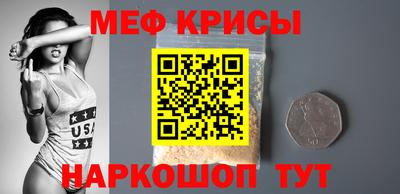 меф VHQ Пушкино