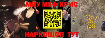 мдма Пыть-Ях