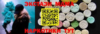 меф VHQ Пушкино