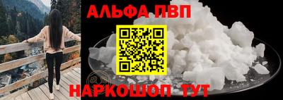 меф VHQ Пушкино
