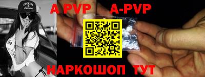 меф VHQ Пушкино