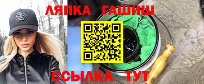 меф VHQ Пушкино