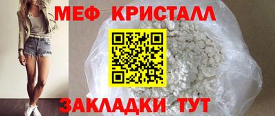 меф VHQ Пушкино