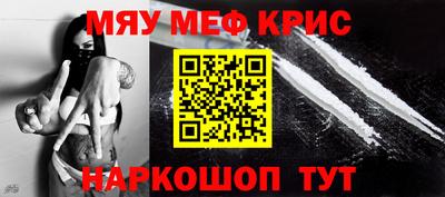 мдма Пыть-Ях