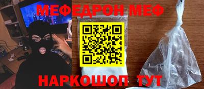 меф VHQ Пушкино