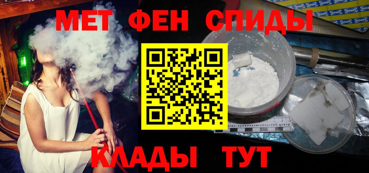МЕТАМФЕТАМИН Methamphetamine  Вход с VPN  Санкт-Петербург  МЕТАМФЕТАМИН Methamphetamine 