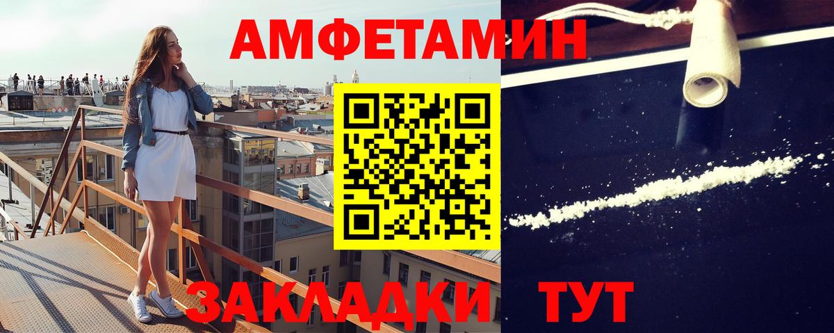 Первитин кристалл Санкт-Петербург