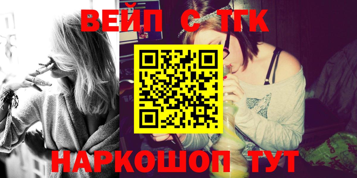 Дистиллят ТГК концентрат  закладки  Санкт-Петербург  ТГК Wax  Вход с VPN 