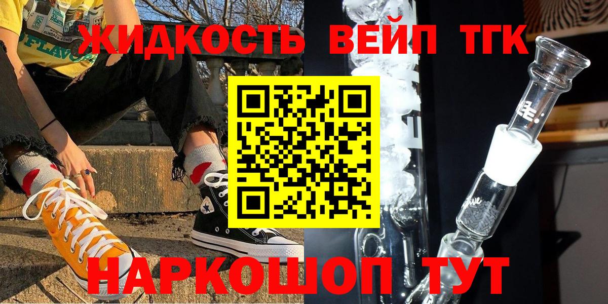 АМФ кристаллы  Кетамин  МЕФ   Вход с VPN  ГАШ  ГАШИШ  Санкт-Петербург  Cocaine  Канабис 