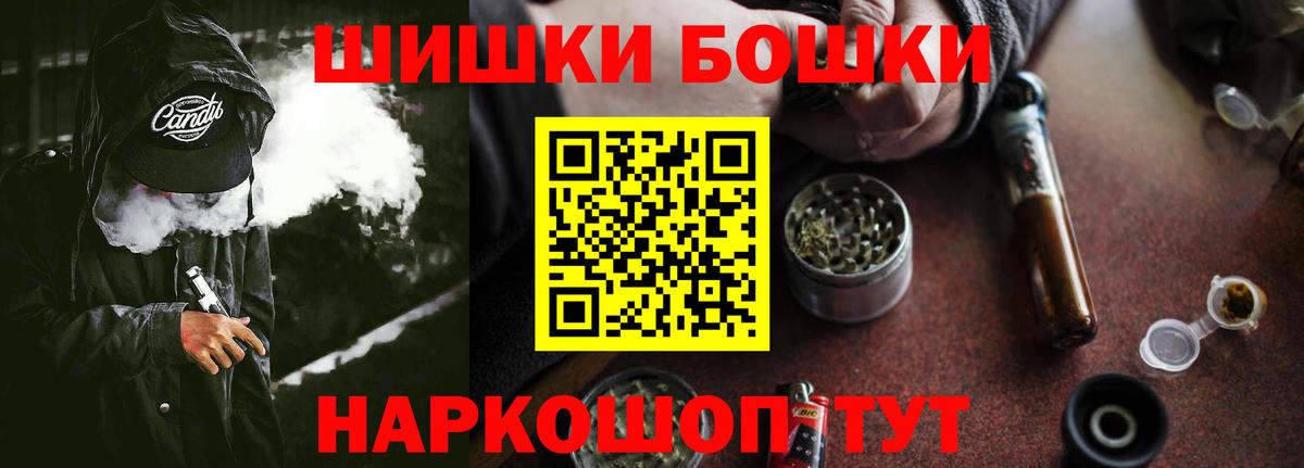 МАРИХУАНА LSD WEED Санкт-Петербург